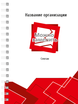 Блокноты-книжки A6 - Абстракция - красная Передняя обложка