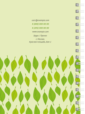 Блокноты-книжки A6 - Листья Задняя обложка