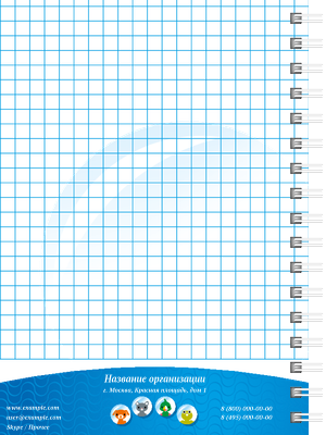 Блокноты-книжки A6 - Зоомагазин - Синий Оборот внутреннего листа