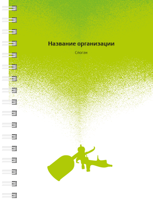 Блокноты-книжки A6 - Краскопульт Передняя обложка