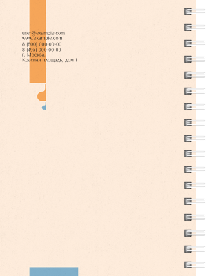 Блокноты-книжки A6 - Бежевый стиль Задняя обложка