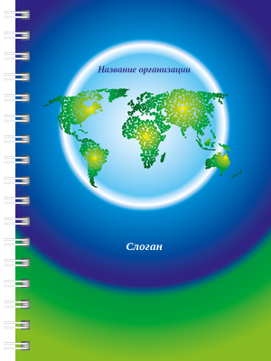 Блокноты-книжки A6 - Туристическая - Глобус Передняя обложка