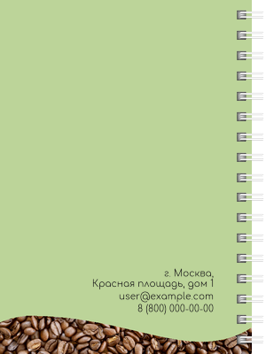 Блокноты-книжки A6 - Кофейные зерна Задняя обложка