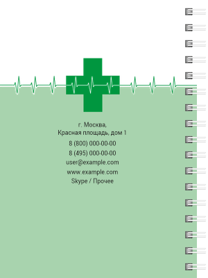Блокноты-книжки A6 - Зеленый пульс Задняя обложка