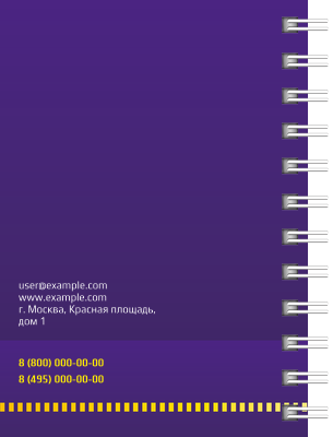 Блокноты-книжки A7 - Синий глянец Задняя обложка