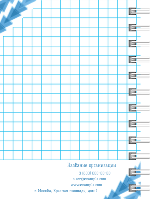 Блокноты-книжки A7 - Голубые треугольники Оборот внутреннего листа