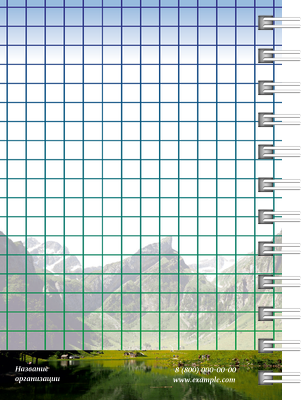 Блокноты-книжки A7 - Туристическая - Горы Оборот внутреннего листа