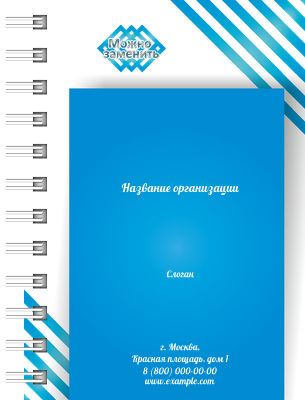 Блокноты-книжки A7 - Голубые полосы Передняя обложка