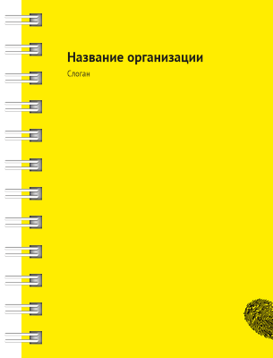 Блокноты-книжки A7 - Отпечаток Передняя обложка