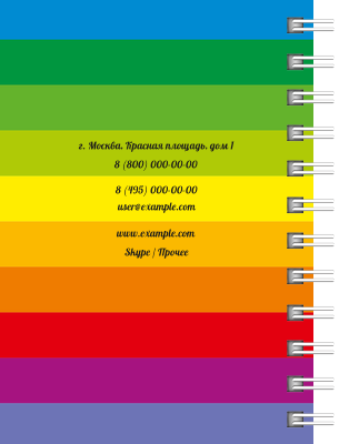 Блокноты-книжки A7 - Радужные полоски Задняя обложка