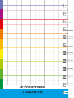 Блокноты-книжки A7 - Радужные полоски Оборот внутреннего листа
