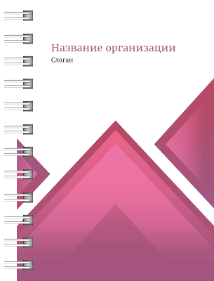 Блокноты-книжки A7 - Лиловые треугольники Передняя обложка