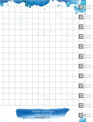 Блокноты-книжки A7 - Акварель Оборот внутреннего листа