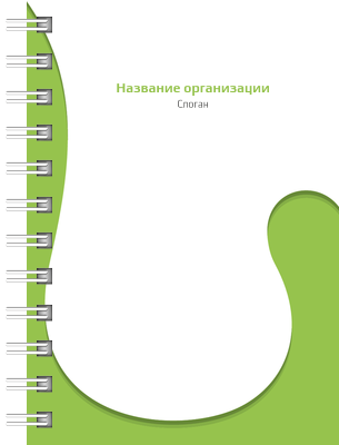 Блокноты-книжки A7 - Зеленый поворот Передняя обложка