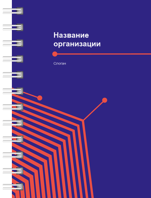 Блокноты-книжки A7 - Абстракция - оранжевые линии Передняя обложка