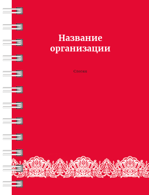 Блокноты-книжки A7 - Кружево Передняя обложка