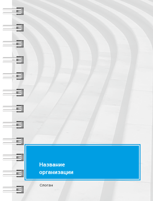 Блокноты-книжки A7 - Лестница Передняя обложка