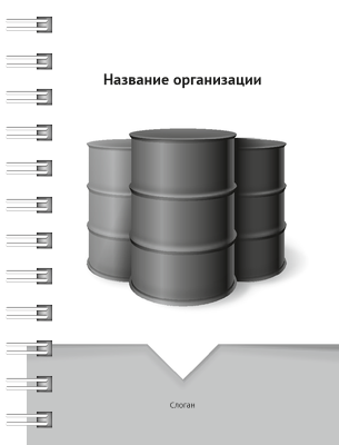 Блокноты-книжки A7 - Нефть Передняя обложка