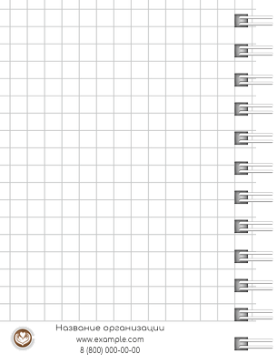 Блокноты-книжки A7 - Кофейные зерна Оборот внутреннего листа