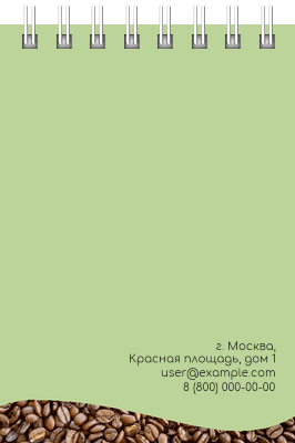 Вертикальные блокноты A7 - Кофейные зерна Задняя обложка