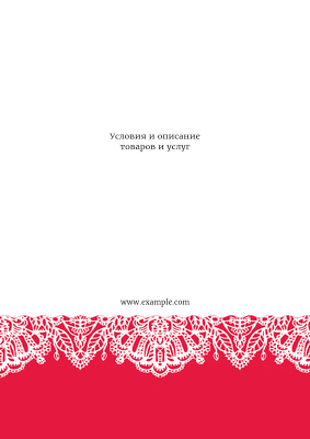 Вертикальные листовки A4 - Кружево + Добавить оборотную сторону