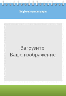 Вертикальные блокноты A5 - Зелено-синий стандарт Передняя обложка