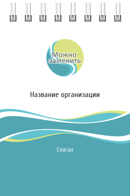 Вертикальные блокноты A7 - Абстракция - голубая Передняя обложка