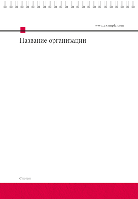 Вертикальные блокноты A4 - Красная газета Передняя обложка