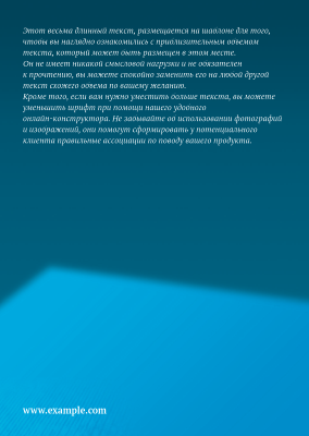 Вертикальные листовки A6 - Глубокая медитация + Добавить оборотную сторону