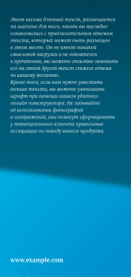 Вертикальные листовки Евро - Глубокая медитация + Добавить оборотную сторону