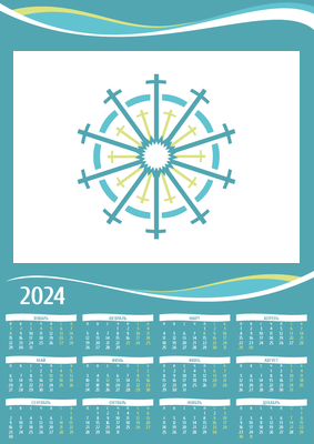 Вертикальные календари-постеры A4 - Абстракция - голубая Лицевая сторона