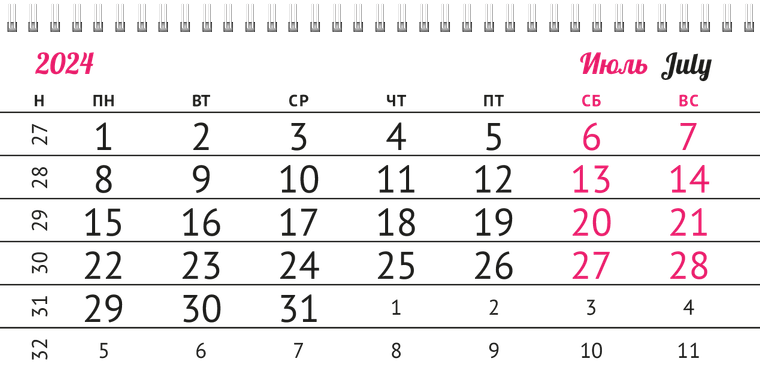 Квартальные календари - Бикини Июль