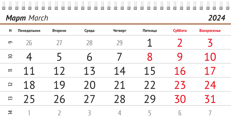 Квартальные календари - Велосипед Март