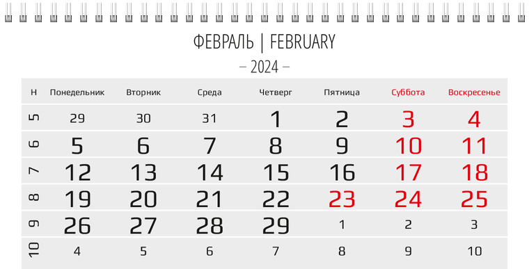 Квартальные календари - Горы и вода Февраль