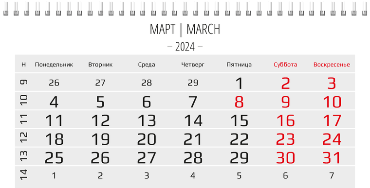 Квартальные календари - Горы и вода Март