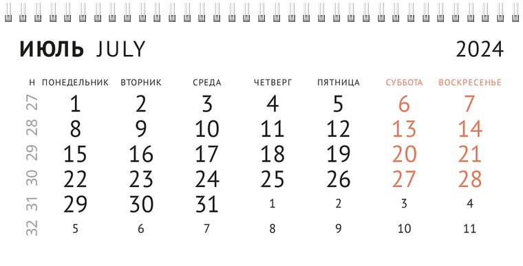 Квартальные календари - Двери Июль