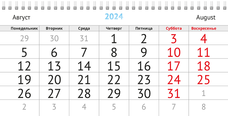 Квартальные календари - Доктор Август