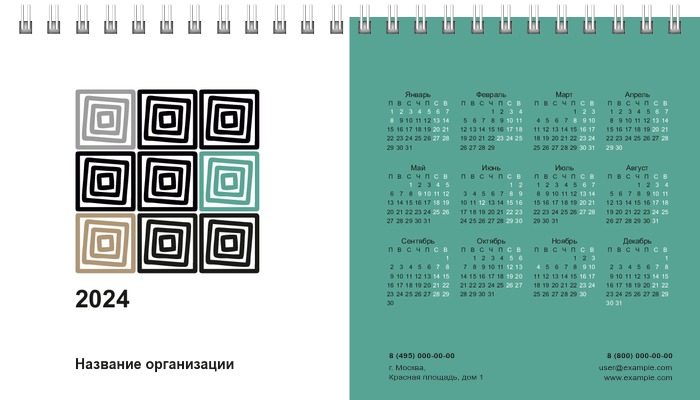 Настольные перекидные календари - Квадраты Первая основа