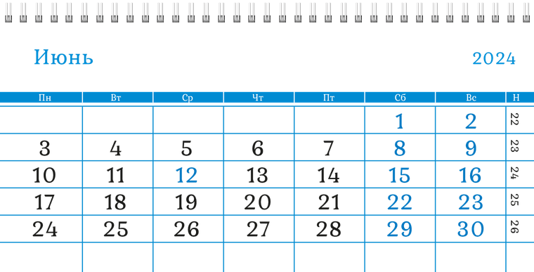 Квартальные календари - Компас Июнь