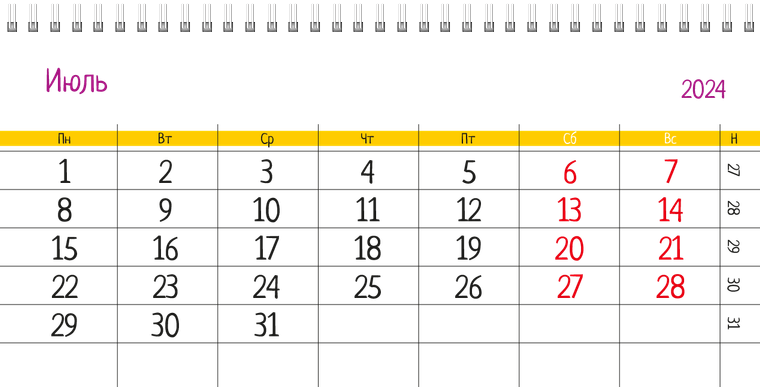 Квартальные календари - Лайк Июль