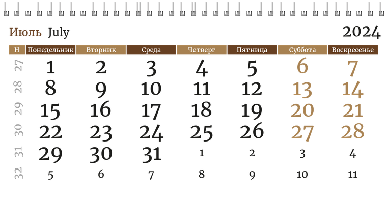 Квартальные календари - Мебель Июль