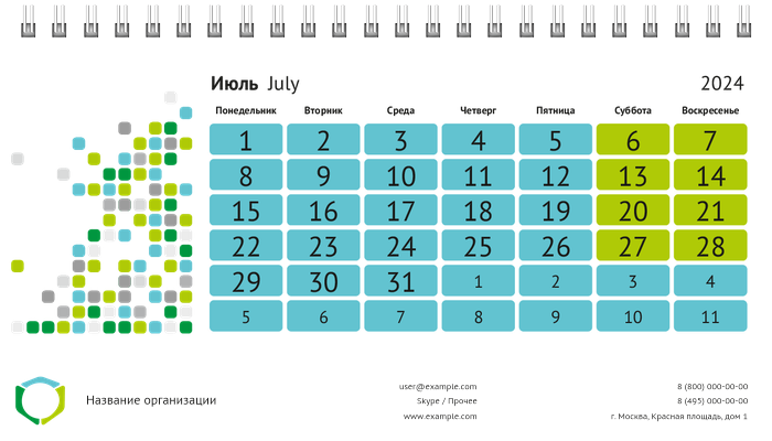 Настольные перекидные календари - Мозаика Июль