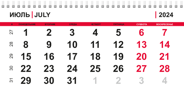 Квартальные календари - Неоновый стиль Июль
