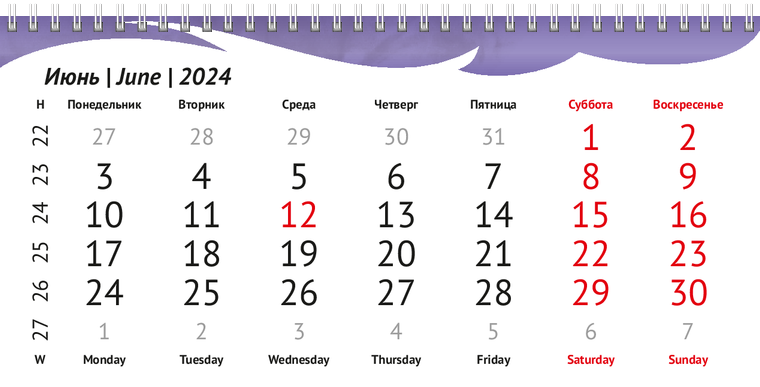 Квартальные календари - Подушки Июнь