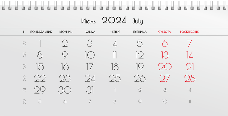 Квартальные календари - Серые Июль