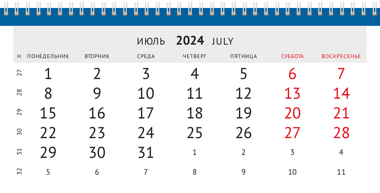 Квартальные календари - Синие пузырьки Июль