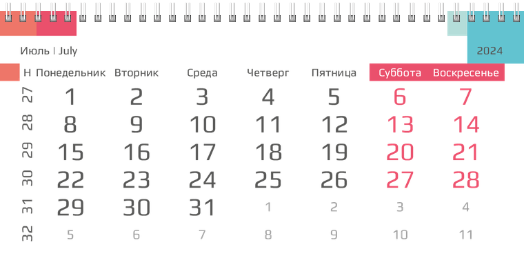 Квартальные календари - Цветные блоки Июль